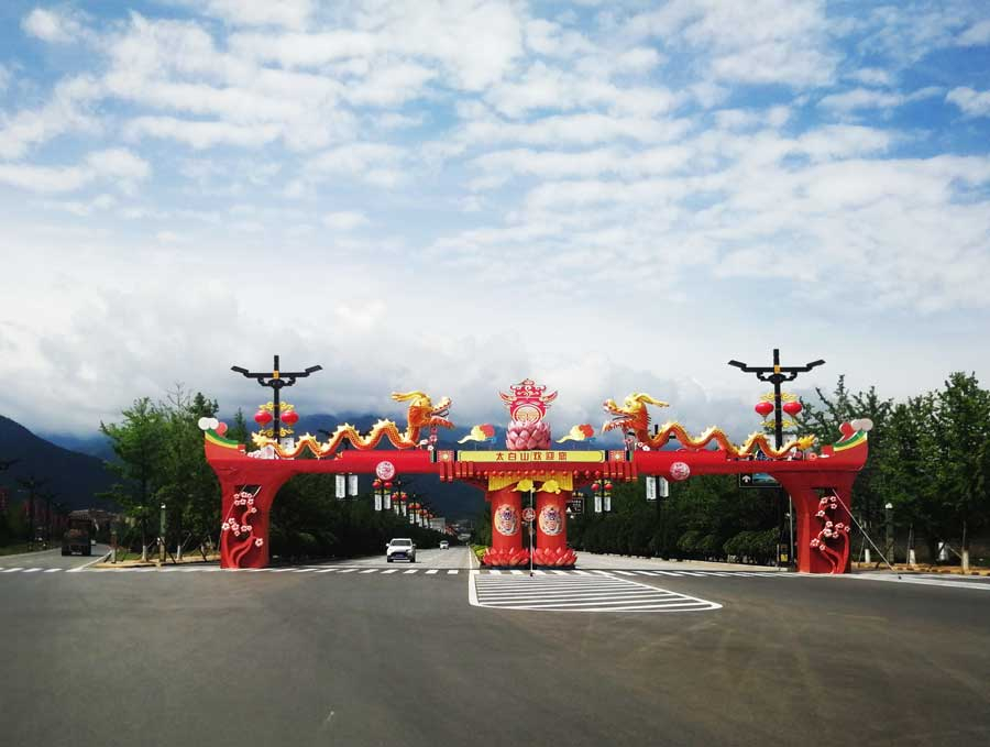 太白山團(tuán)建