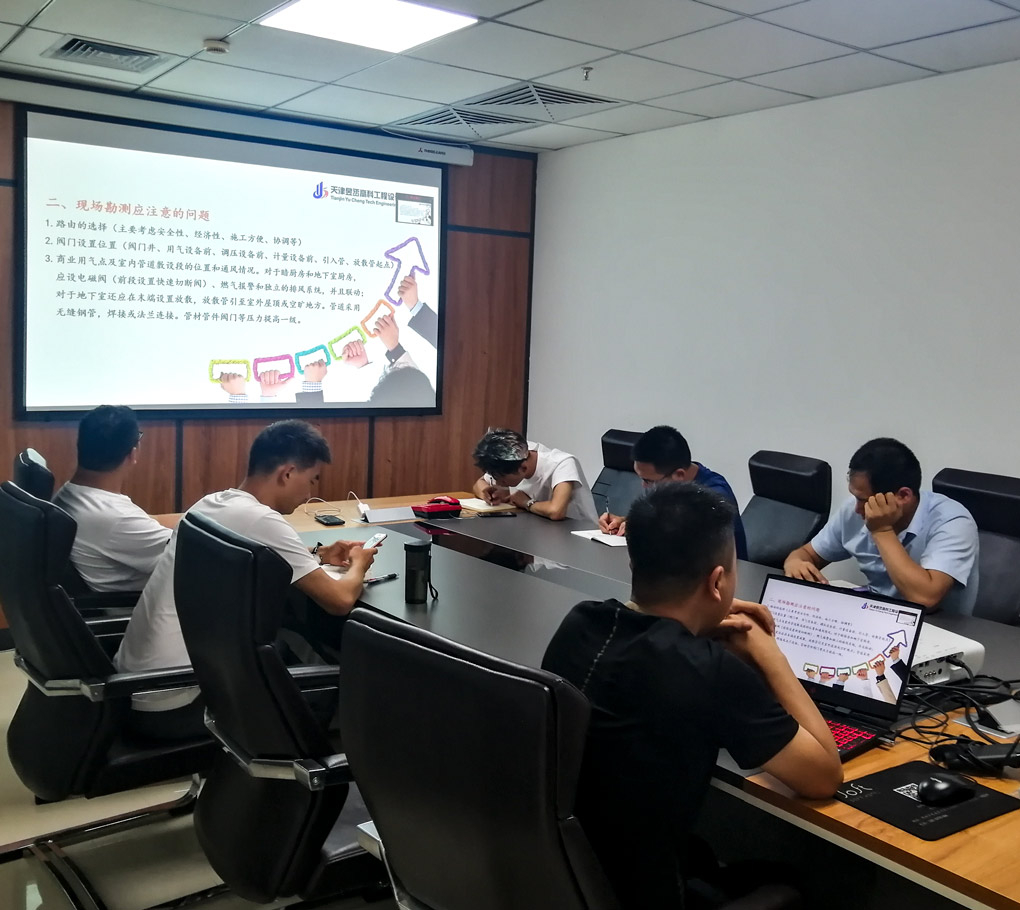 西安分公司專(zhuān)業(yè)知識(shí)培訓(xùn)