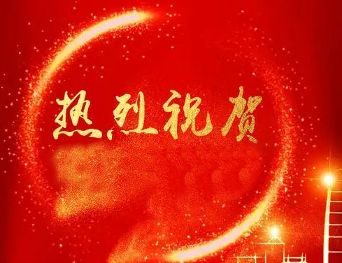 賀我院設(shè)計成果榮獲“海河杯”三等獎